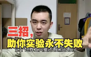 宾菲尔德遭遇失利，丢分引起困扰
