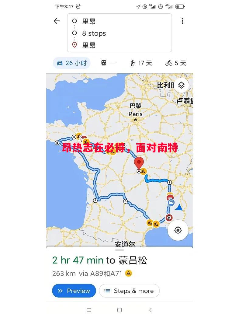 昂热志在必得，面对南特