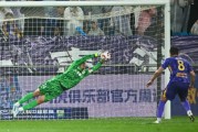 山东鲁能凭借进球优势战平广州恒大