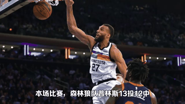 森林狼客场险胜老鹰，卡尔-安东尼-唐斯成全场MVP