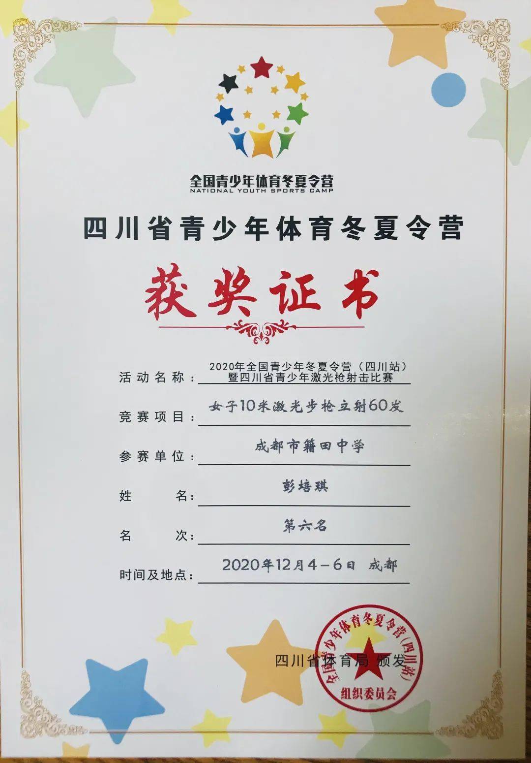 周小龙在射击比赛中实现高难度动作，夺冠